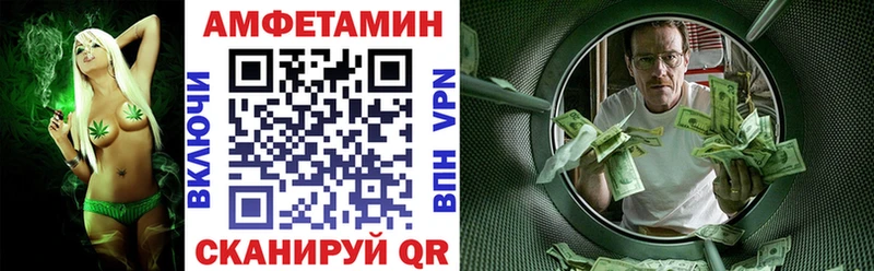 Купить Балабаново Амфетамин 97%