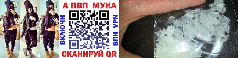 Купить где  Балабаново  Alfa_PVP СК 