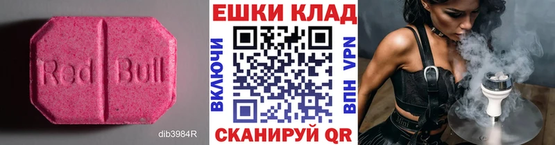 Купить  Балабаново  Экстази Cube 