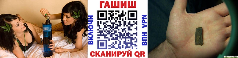 Купить закладки  Балабаново  ГАШИШ индика сатива 