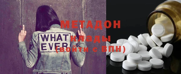 героин Горно-Алтайск