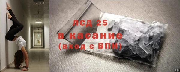 героин Горно-Алтайск