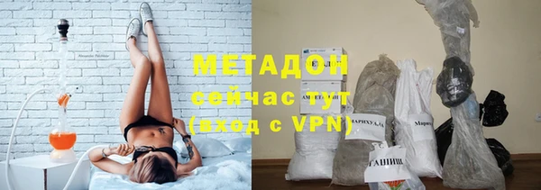 мяу мяу мука Горнозаводск
