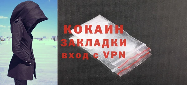 мдпв Горняк