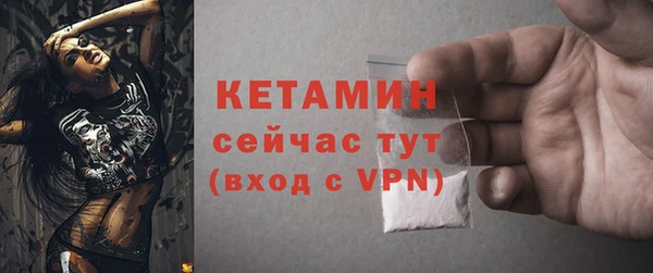 мяу мяу мука Горнозаводск