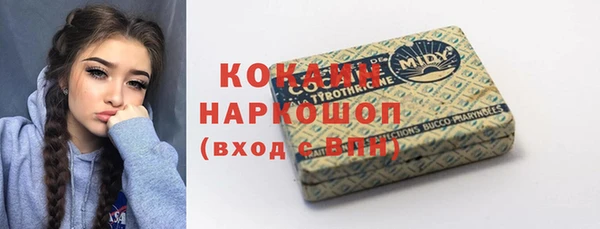 героин Горно-Алтайск