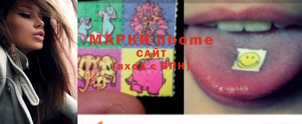 мяу мяу мука Горнозаводск