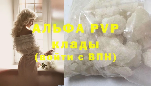 героин Горно-Алтайск