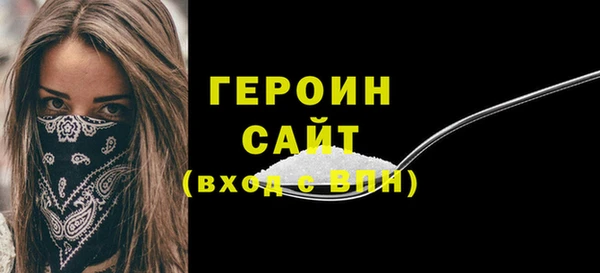 мяу мяу мука Горнозаводск