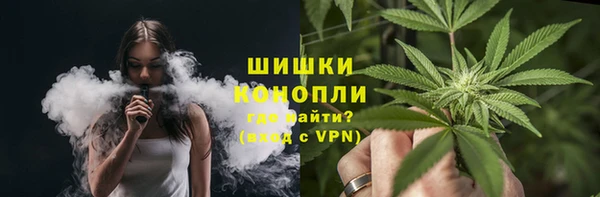 мяу мяу мука Горнозаводск