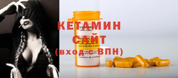 синтетический гашиш Гусев