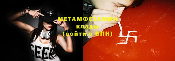 тгк Гусиноозёрск