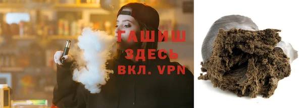 прущие крисы Гусь-Хрустальный