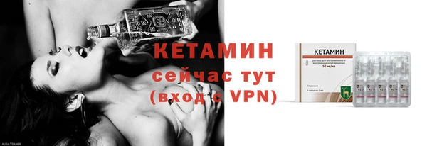 мяу мяу мука Горнозаводск