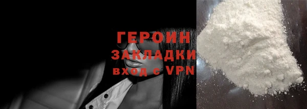 прущие крисы Гусь-Хрустальный