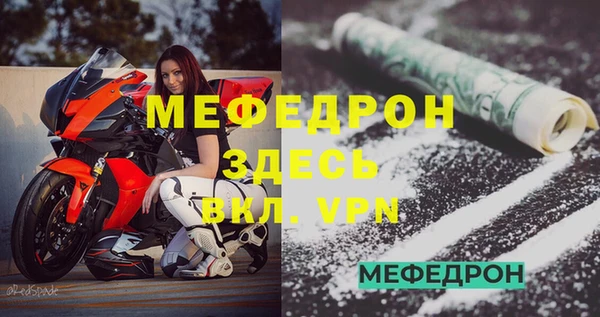 тгк Гусиноозёрск