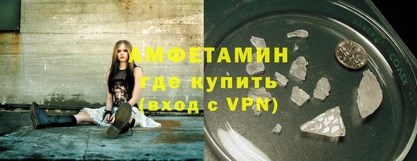 мяу мяу мука Горнозаводск