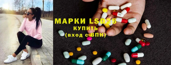 героин Горно-Алтайск