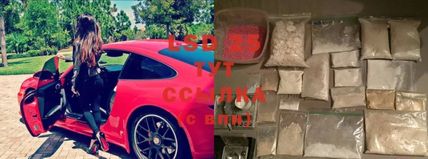 героин Горно-Алтайск