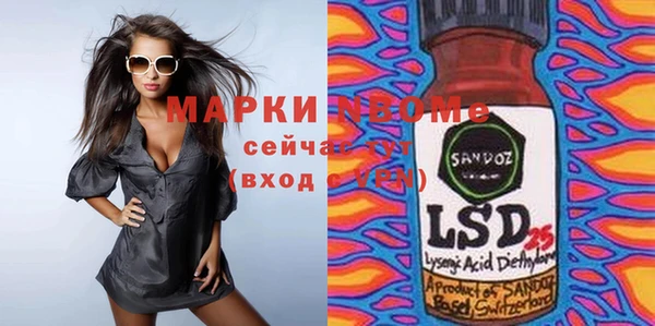 мдпв Горняк
