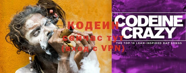 мяу мяу мука Горнозаводск