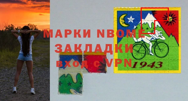 героин Горно-Алтайск