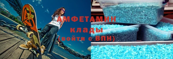 героин Горно-Алтайск