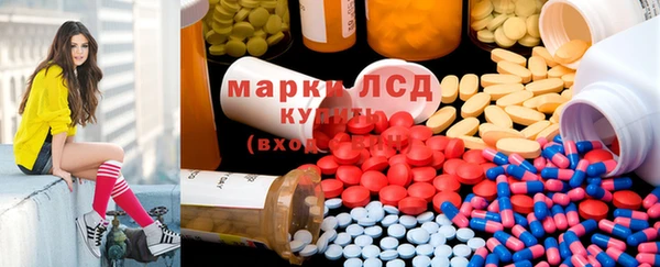 тгк Гусиноозёрск