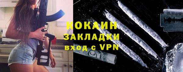 мдпв Горняк