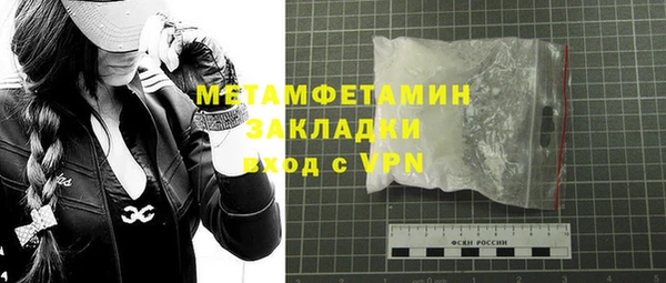 мдпв Горняк