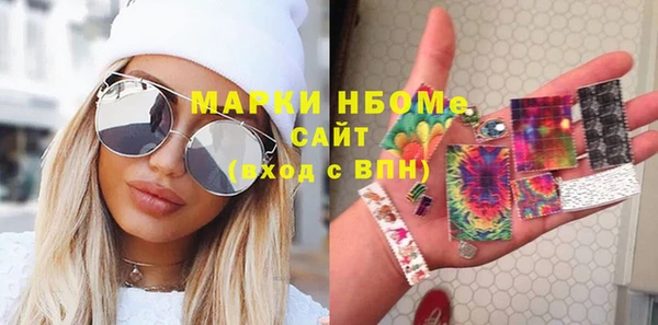 тгк Гусиноозёрск