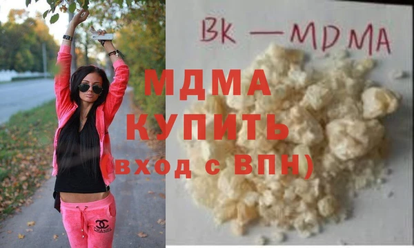 прущие крисы Гусь-Хрустальный
