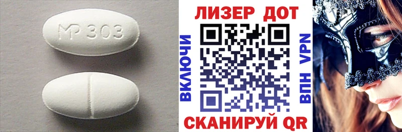 Лсд 25 экстази ecstasy  Купить где  Балабаново 