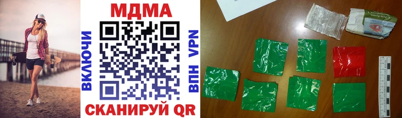 МДМА crystal  Купить закладки  Балабаново 