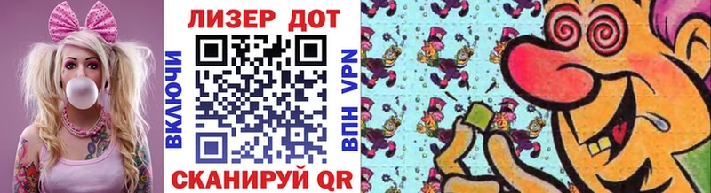 Наркотические марки 1500мкг  Купить закладки  Балабаново 