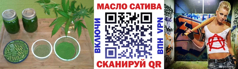 Купить закладки  Балабаново  ТГК гашишное масло 